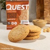 image:imageQuest Soft amp Chewy Protein Cookie  15g Protein  Double Chocolate Chip 12 CookiesPeanut Butter